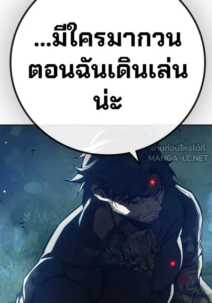 หน้า 276