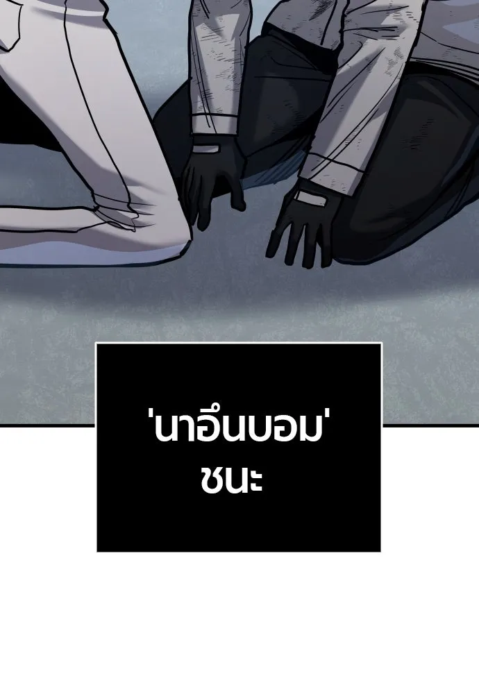 หน้า 112