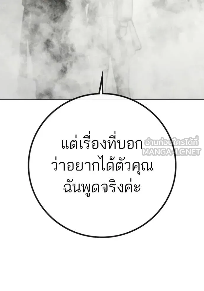หน้า 142