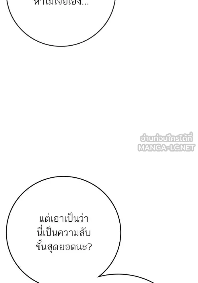 หน้า 90