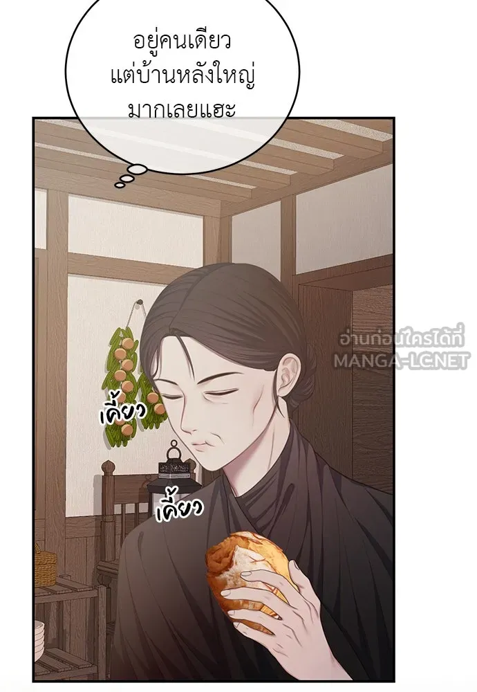 หน้า 69