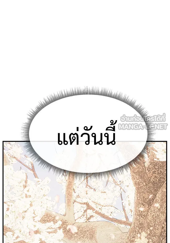 หน้า 138