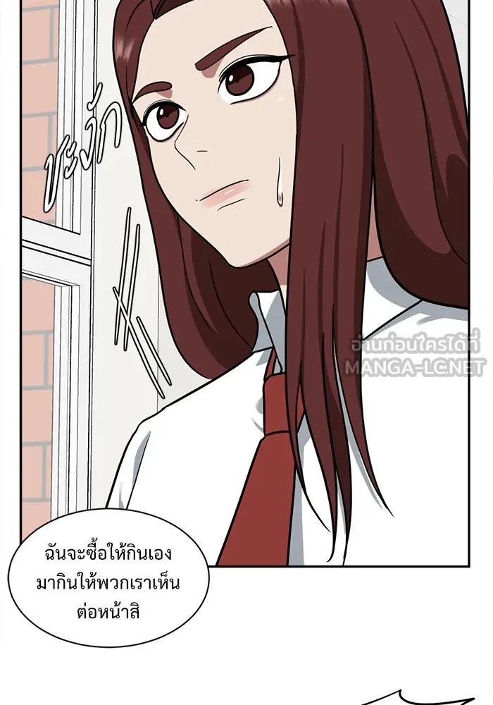 หน้า 144