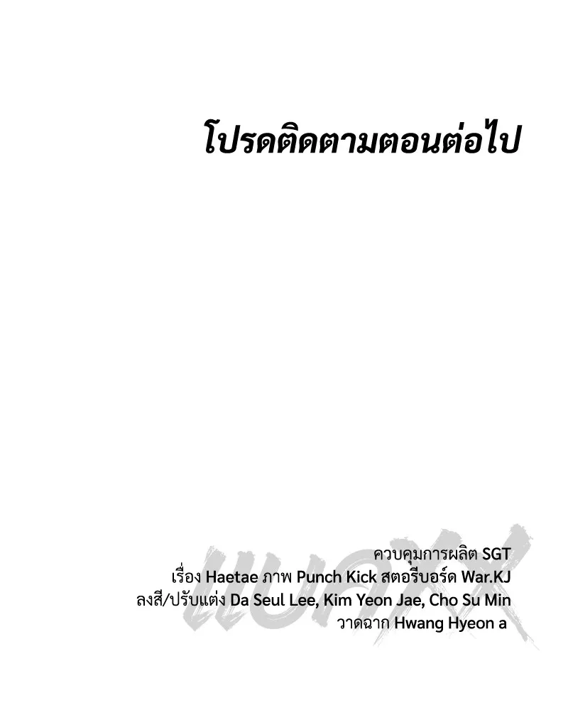หน้า 263
