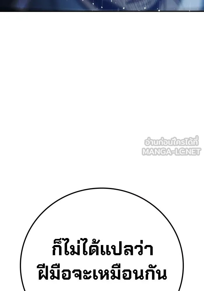 หน้า 111