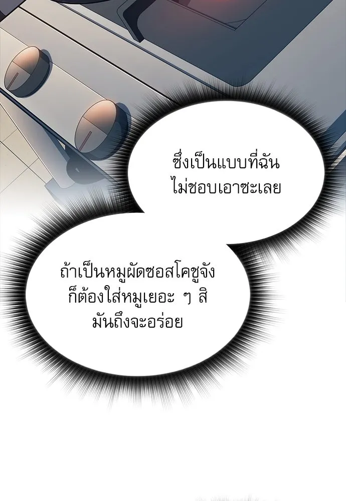 หน้า 97