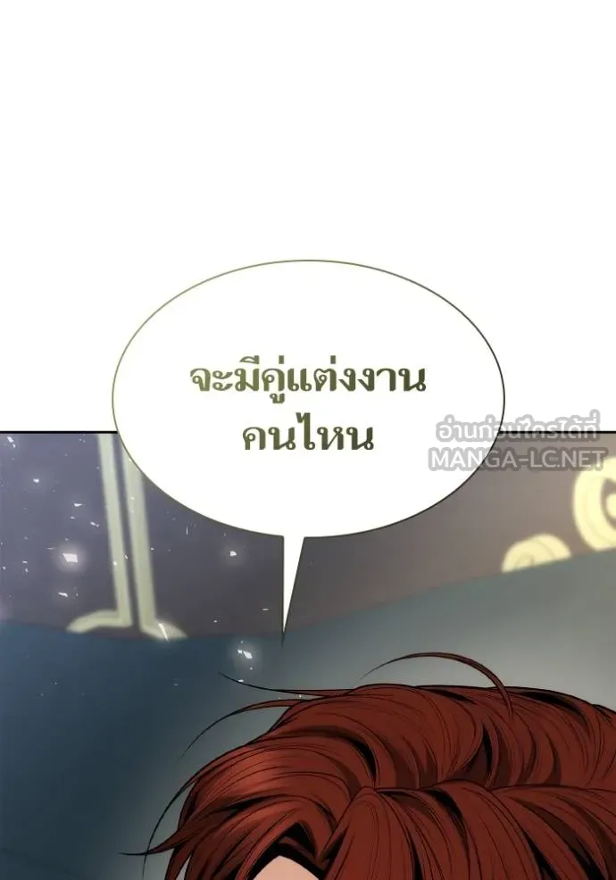 หน้า 171