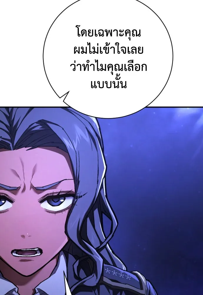 หน้า 113