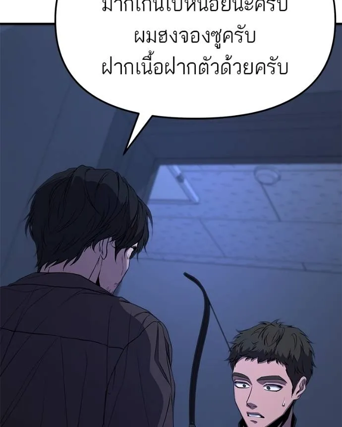 หน้า 176