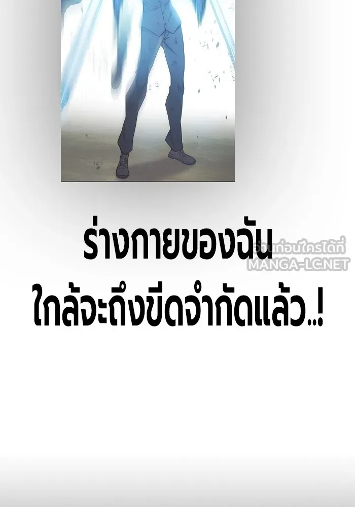 หน้า 198