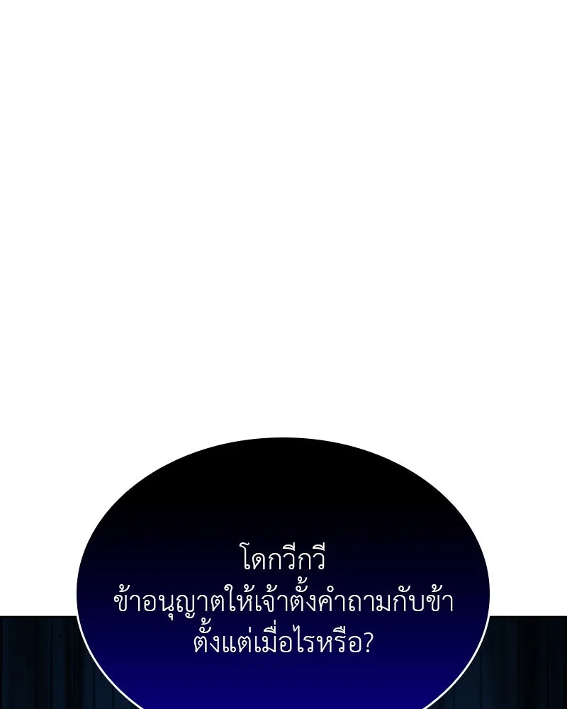 หน้า 248
