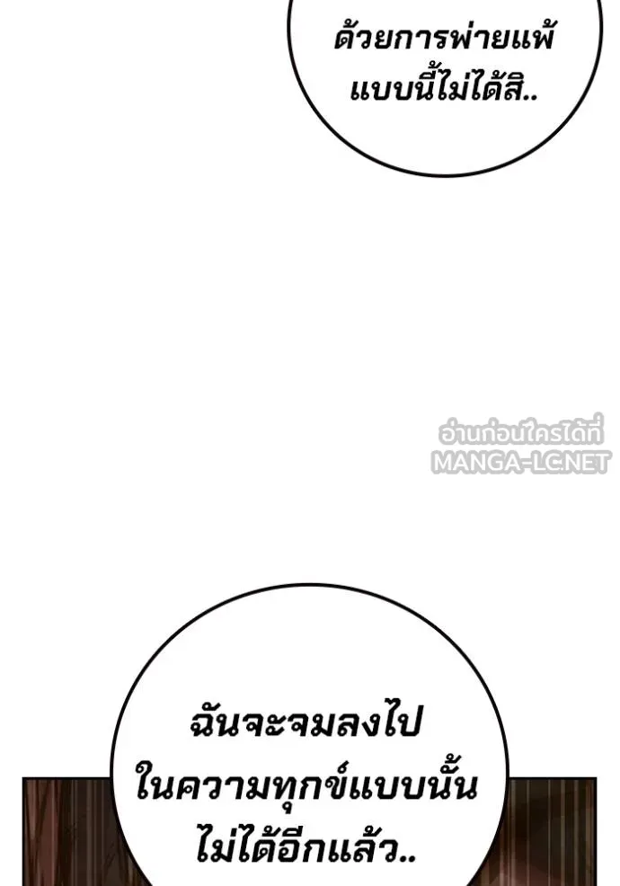 หน้า 184