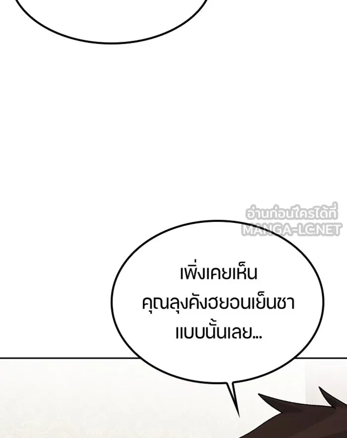 หน้า 108