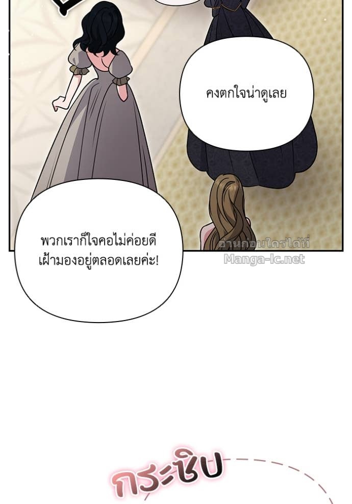 หน้า 85