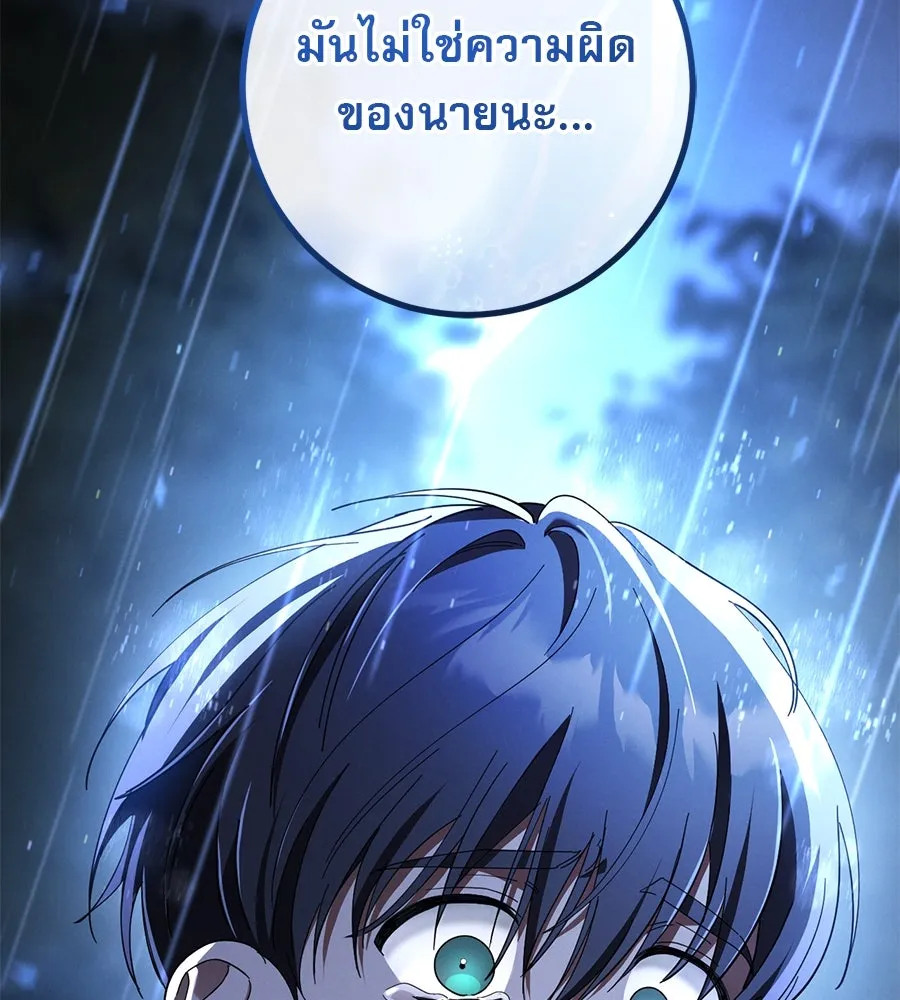 หน้า 98