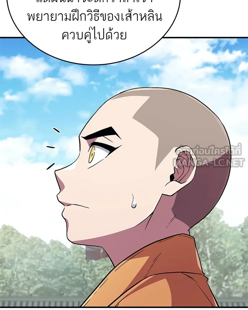 หน้า 78