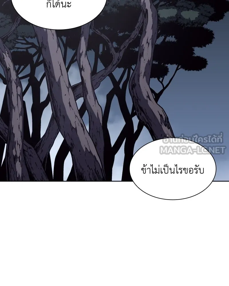 หน้า 234