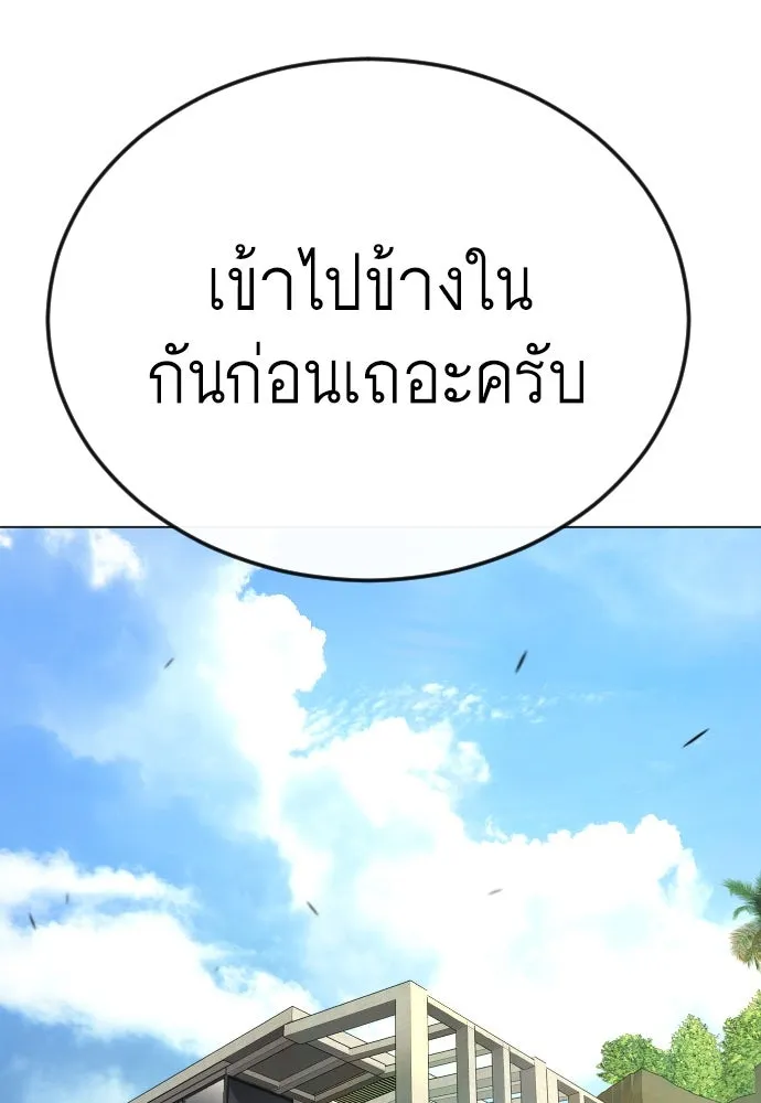 หน้า 176