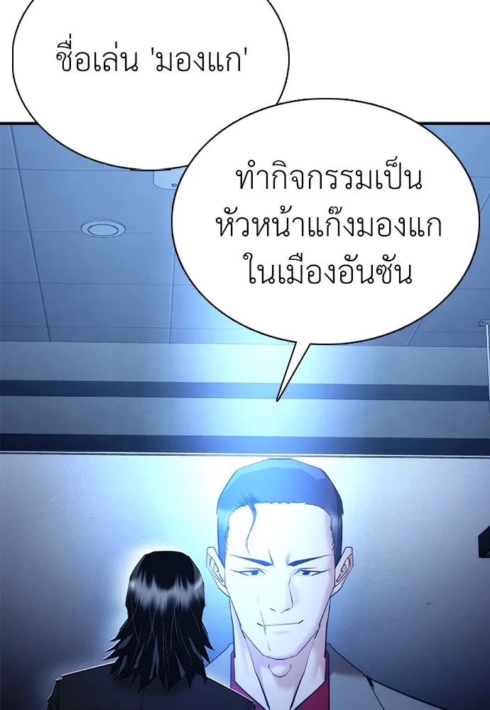 หน้า 154