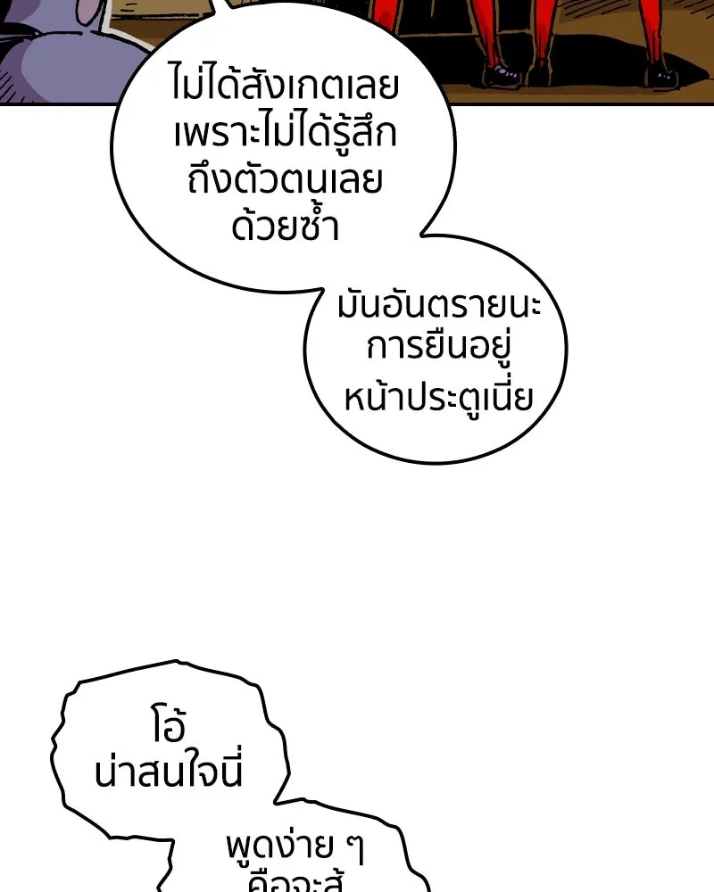 หน้า 104