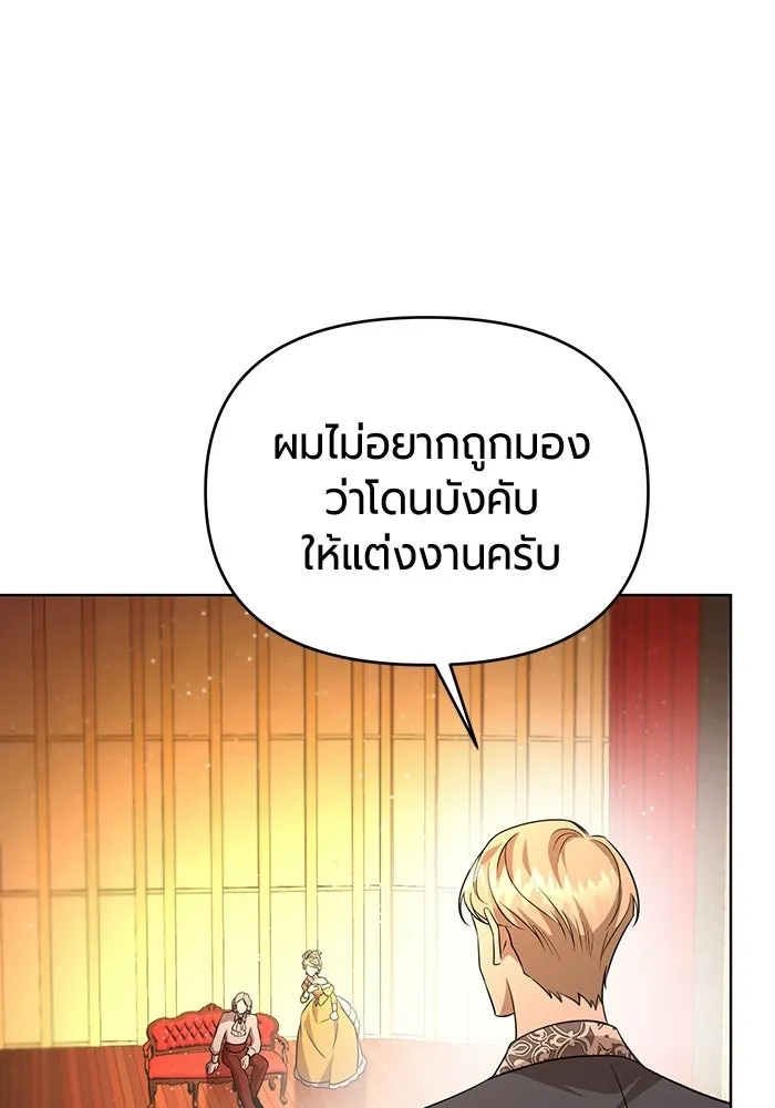 หน้า 110