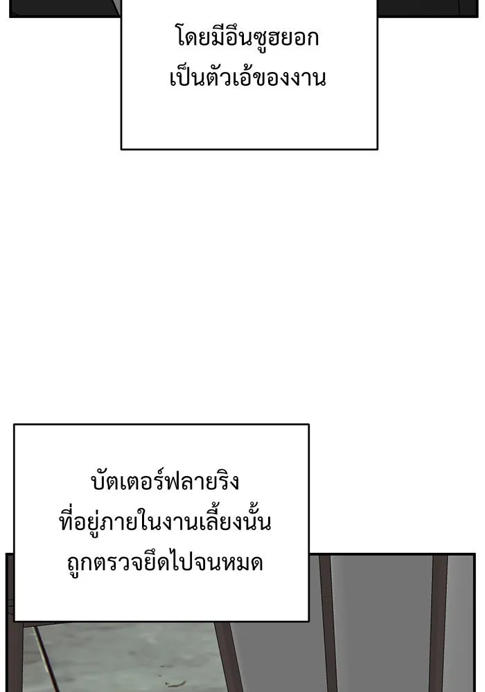 หน้า 83