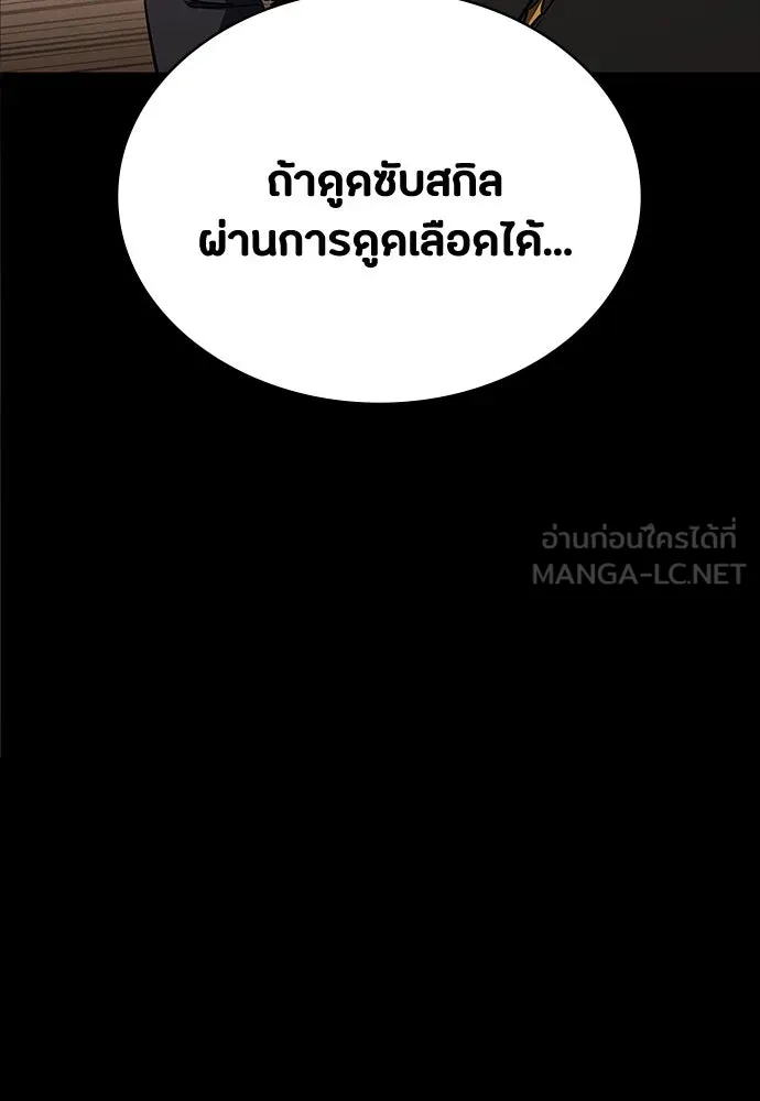 หน้า 120
