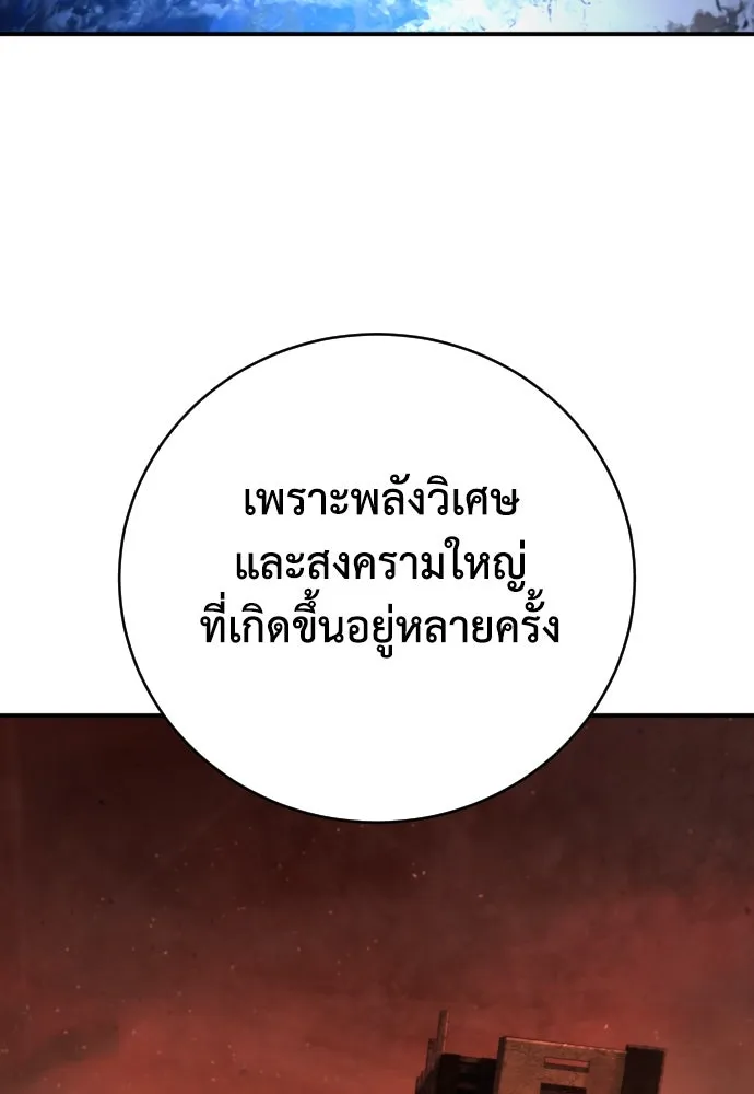 หน้า 95