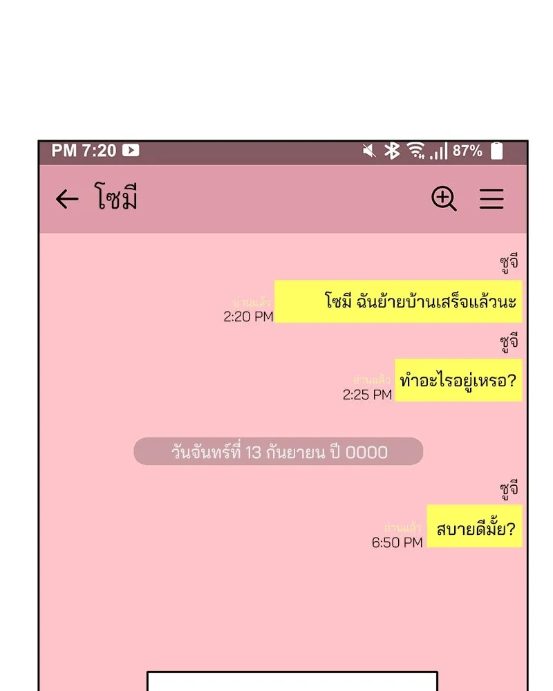 หน้า 110