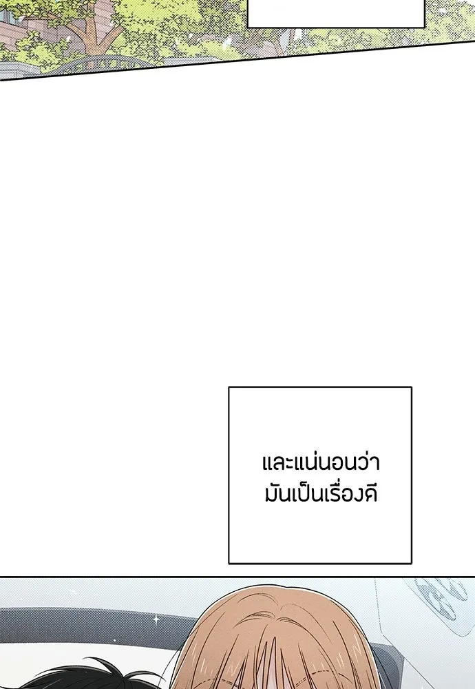 หน้า 86