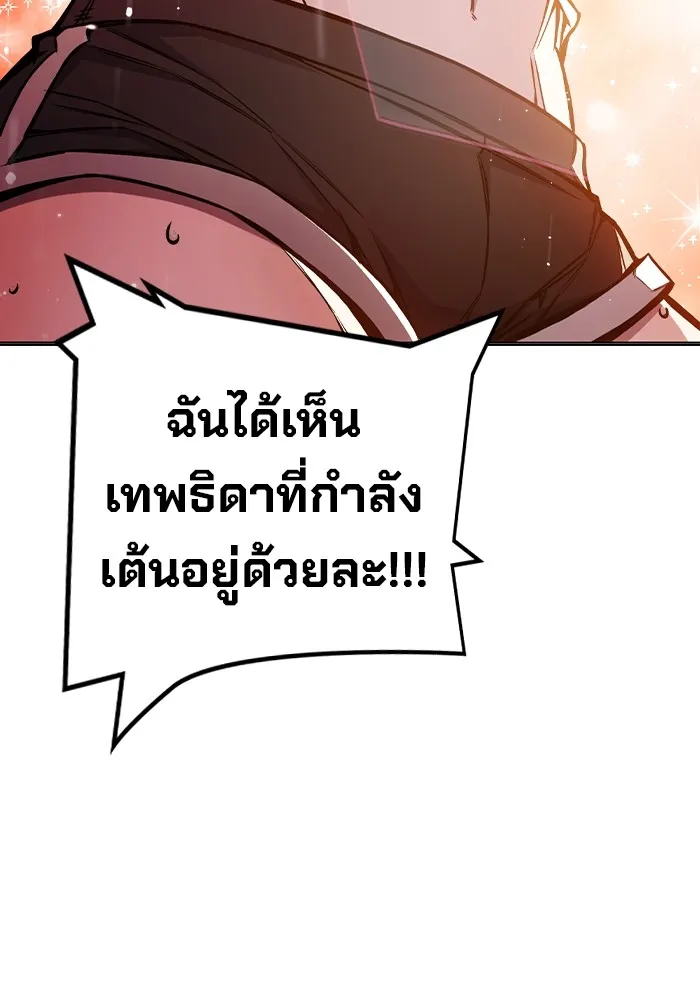 หน้า 112