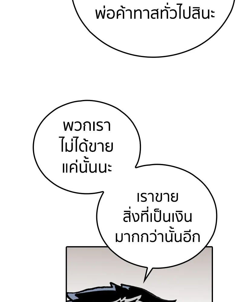 หน้า 134