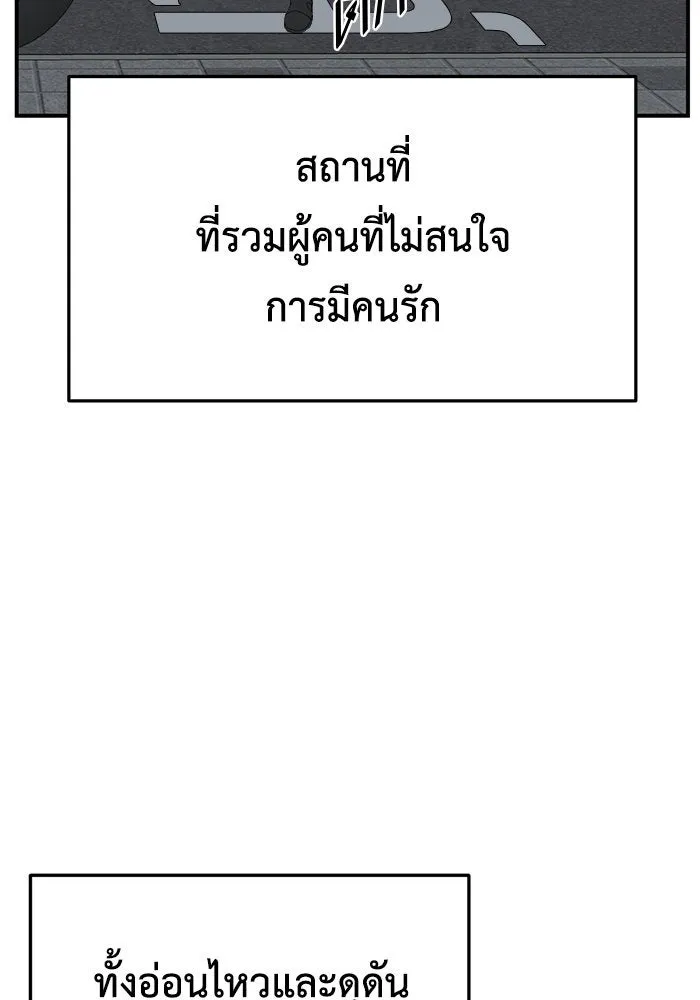หน้า 166