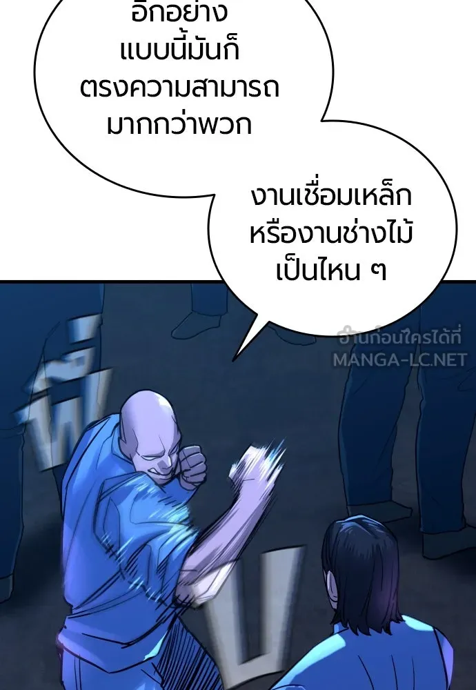 หน้า 150