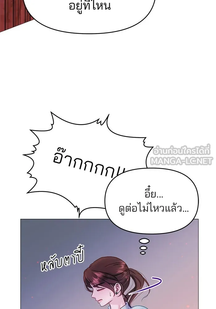 หน้า 87
