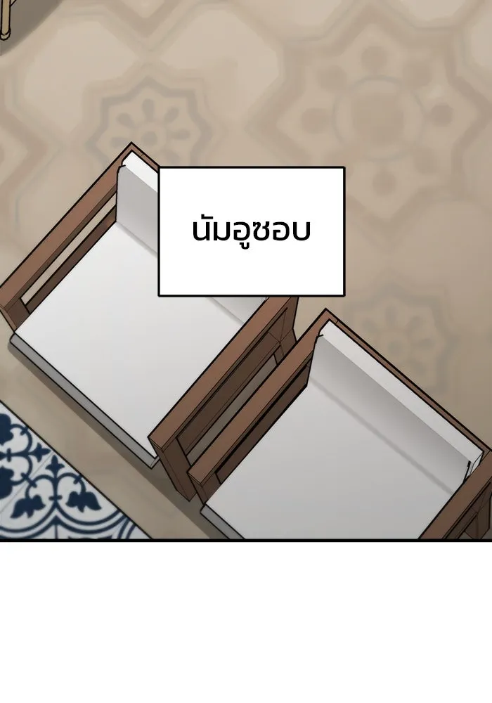 หน้า 80