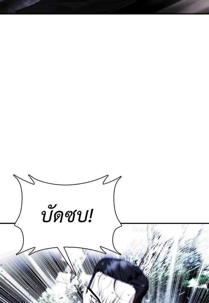 หน้า 113