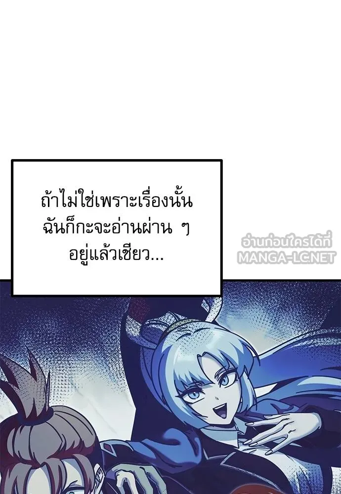 หน้า 105