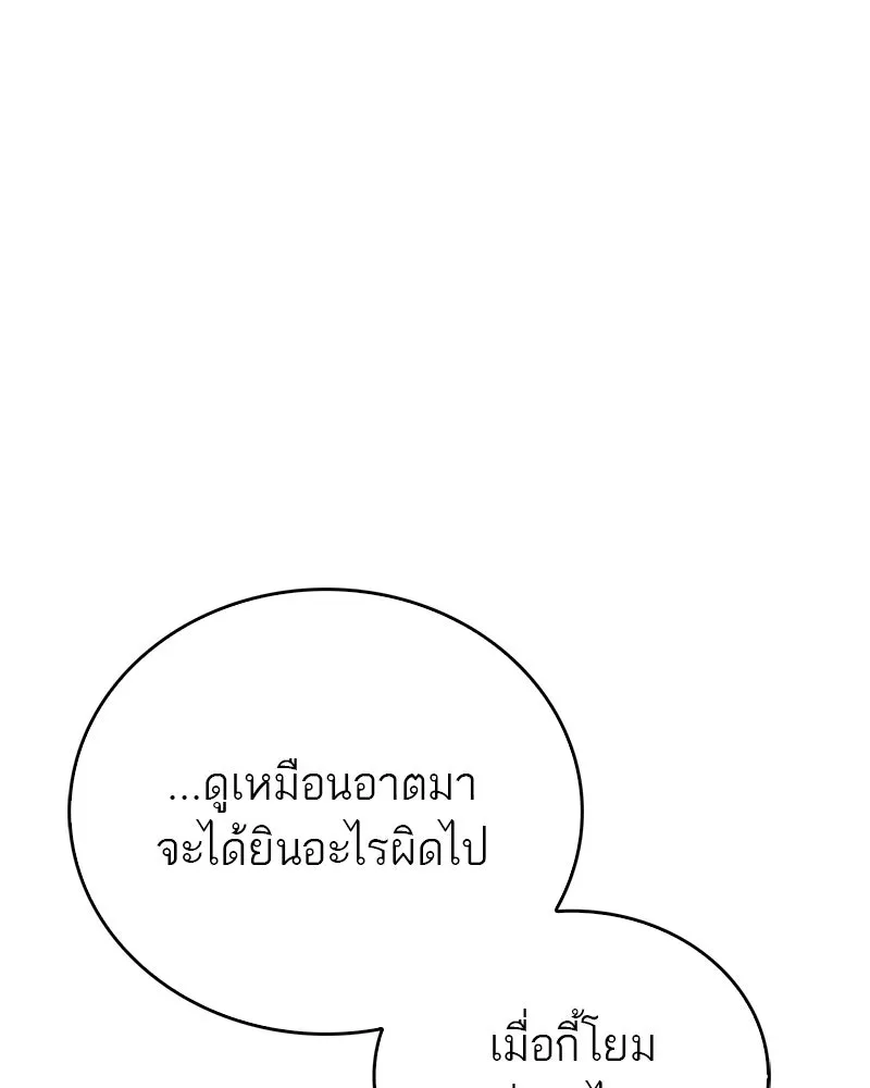 หน้า 153