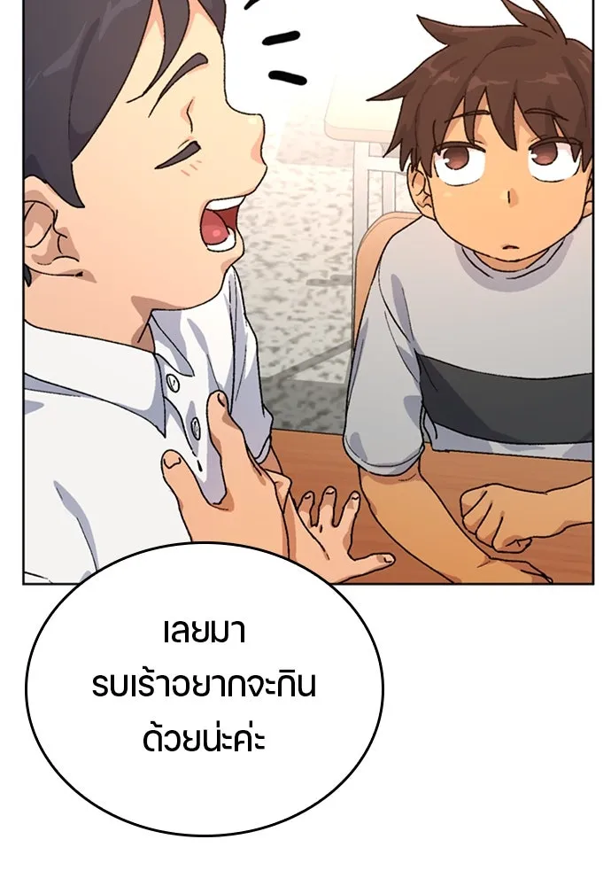 หน้า 55