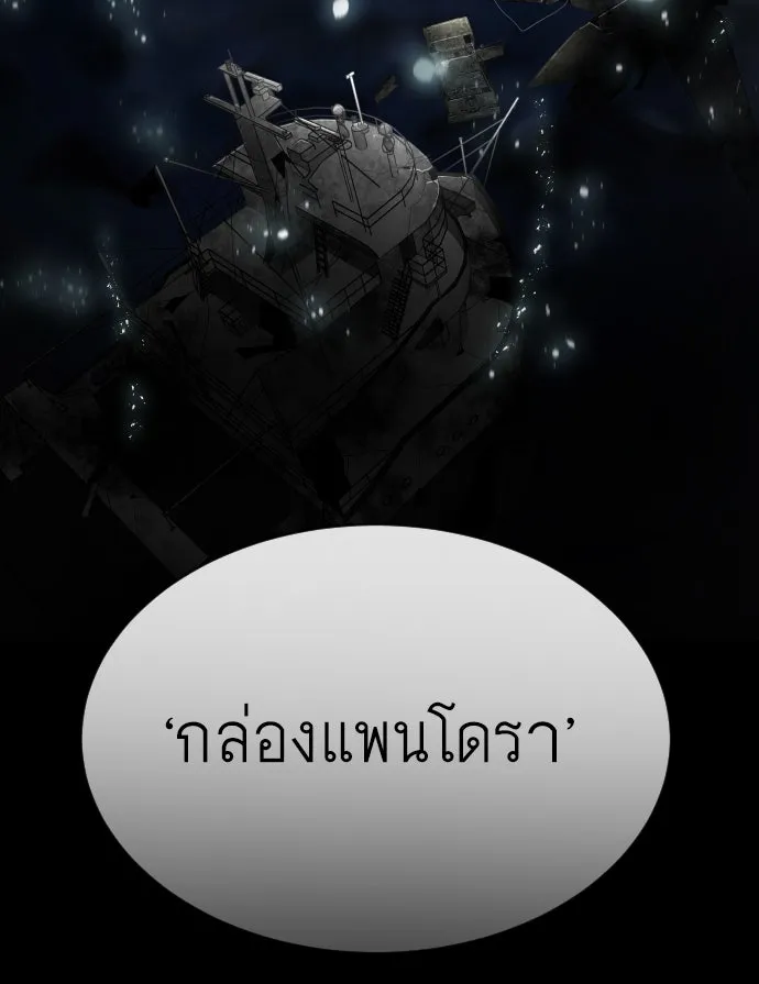 หน้า 139