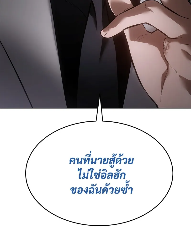 หน้า 194