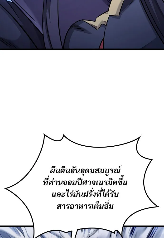 หน้า 106