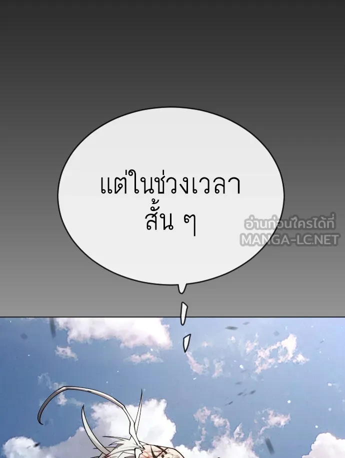 หน้า 177