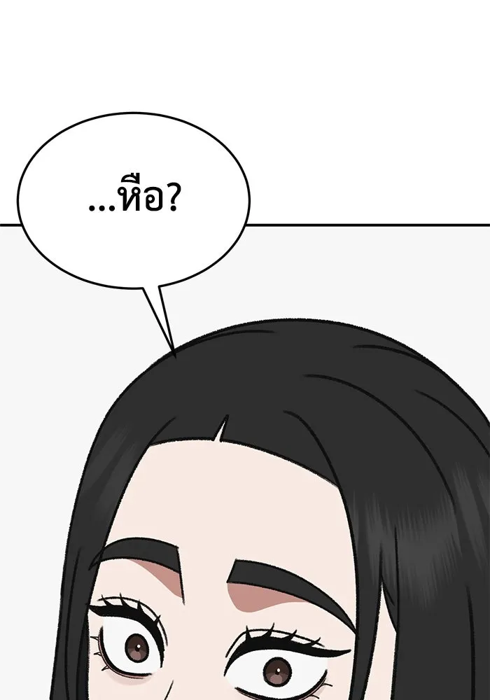 หน้า 121