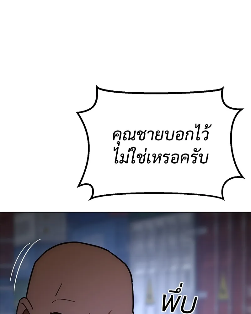 หน้า 113