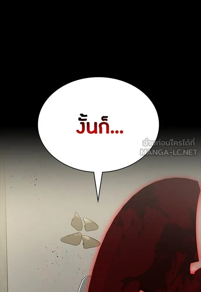 หน้า 111