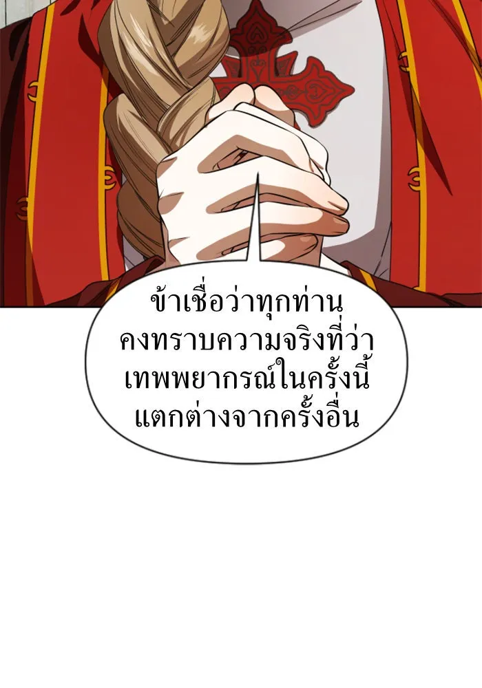หน้า 101