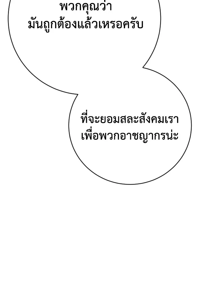 หน้า 115
