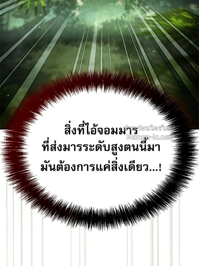 หน้า 117